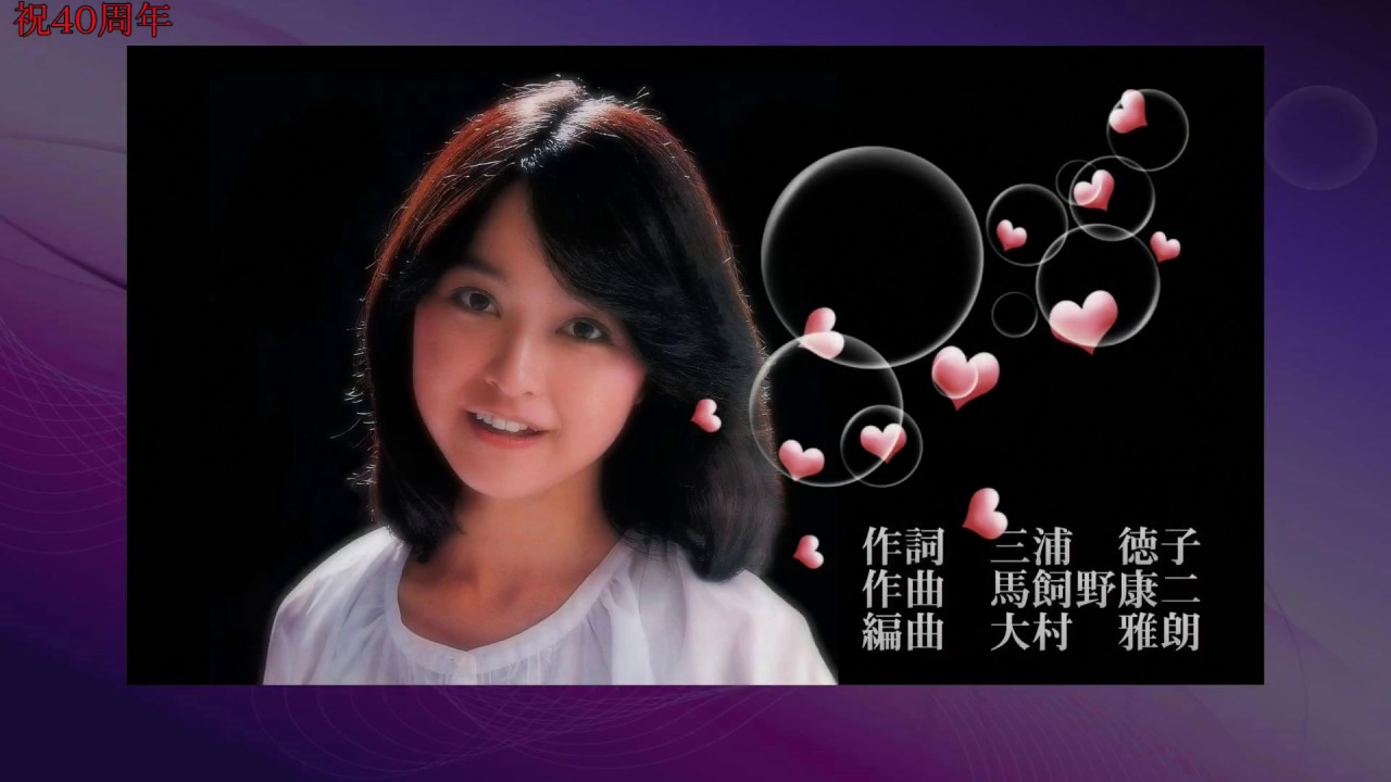 石川ひとみ　くるみ割り人形（字幕コール付）