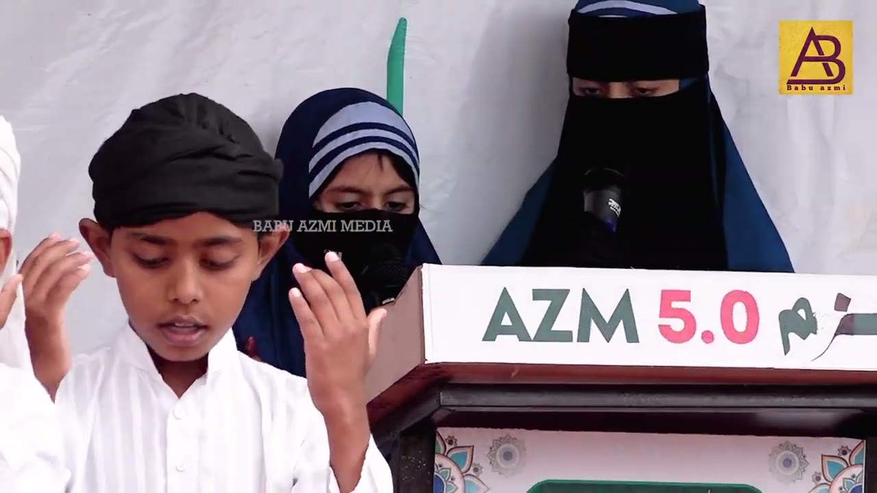 Koi Bataye Daryaon ko | Annual Function AL-AMEEN NATIONAL SCHOOL Ameen Bagh, Mangrawan - Azamgarh