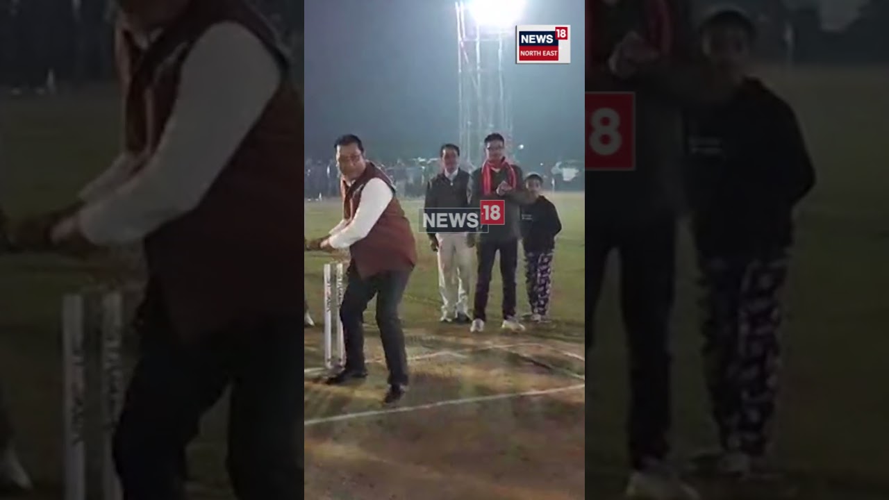 Rupak Sharma : ক্ৰিকেটাৰৰ ৰূপত খেল পথাৰত বিধায়ক ৰূপক শৰ্মা | N18V