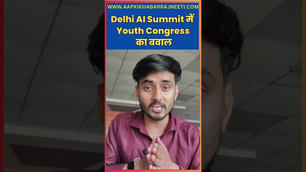 AI Summit Protest Sparks Political Showdown: BJP Attacks Congress After Barricade Breach