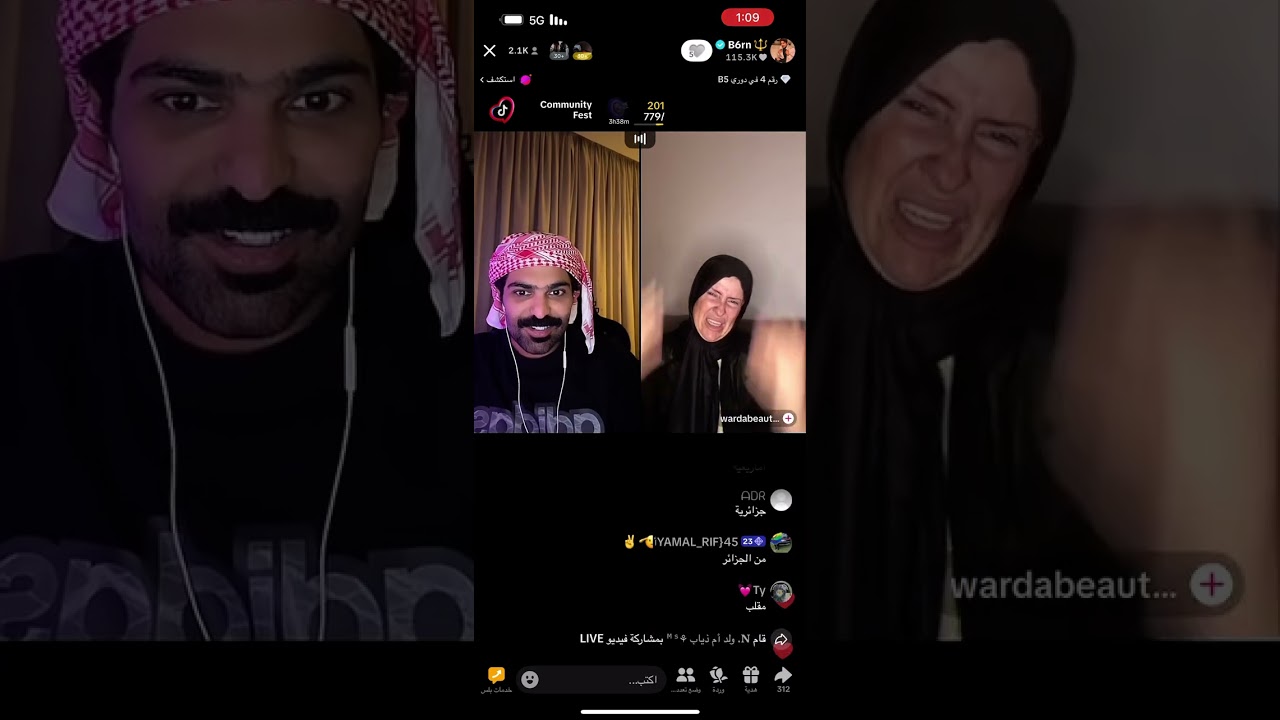 بث بطران 2025/6/21