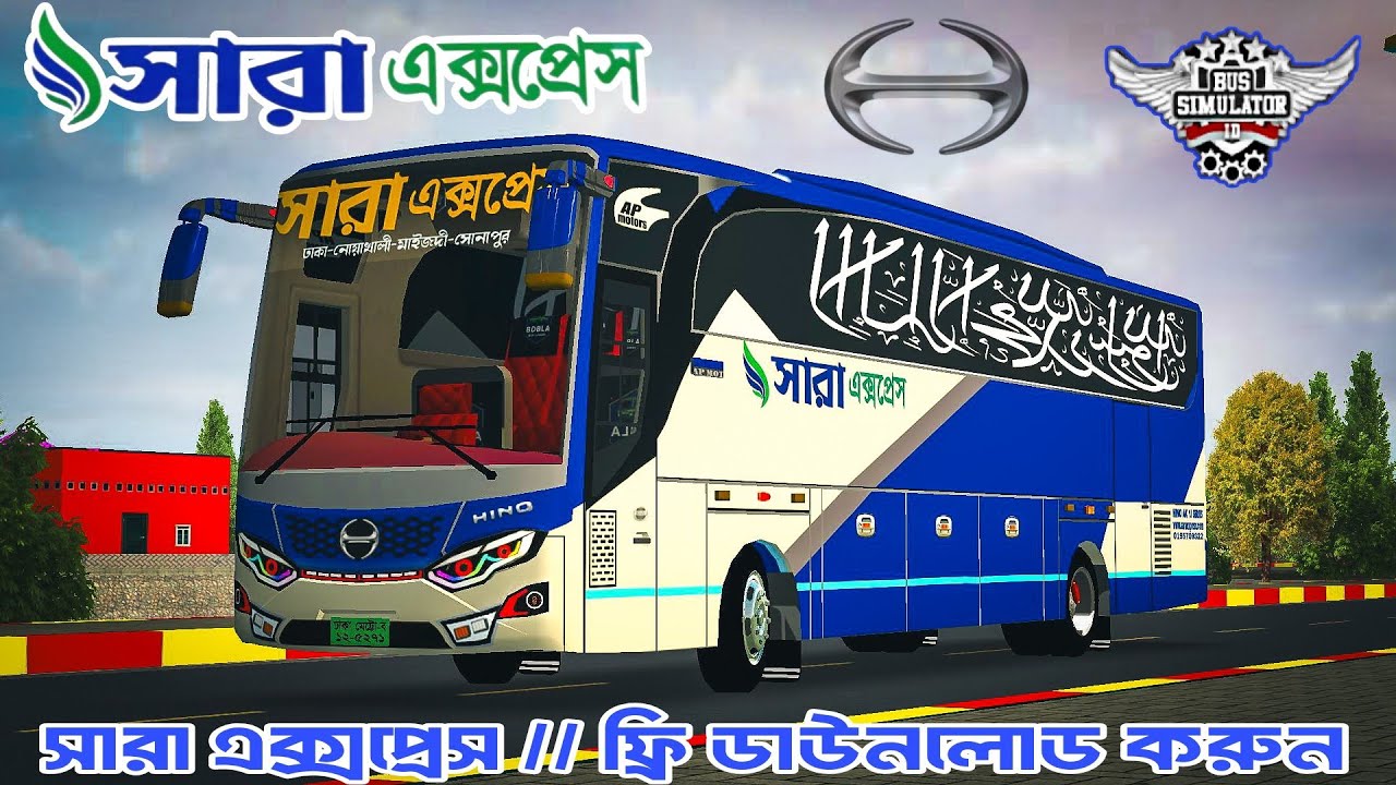 Finally Release ♻️ SARA EXPRESS JETBUS SKIN ♻️ FREE DOWNLOAD♻️ Bussid ♻️