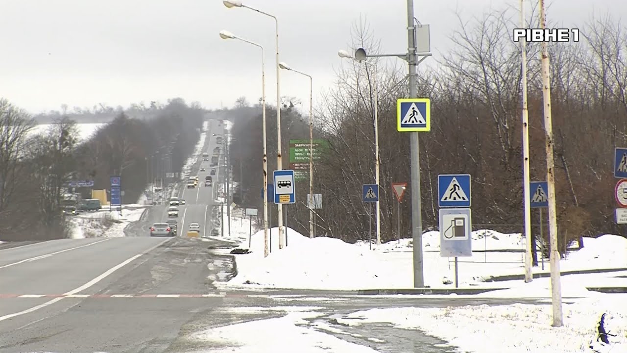 Смертельна дорога біля Рівного: помилка проектантів чи масові порушення ПДР?