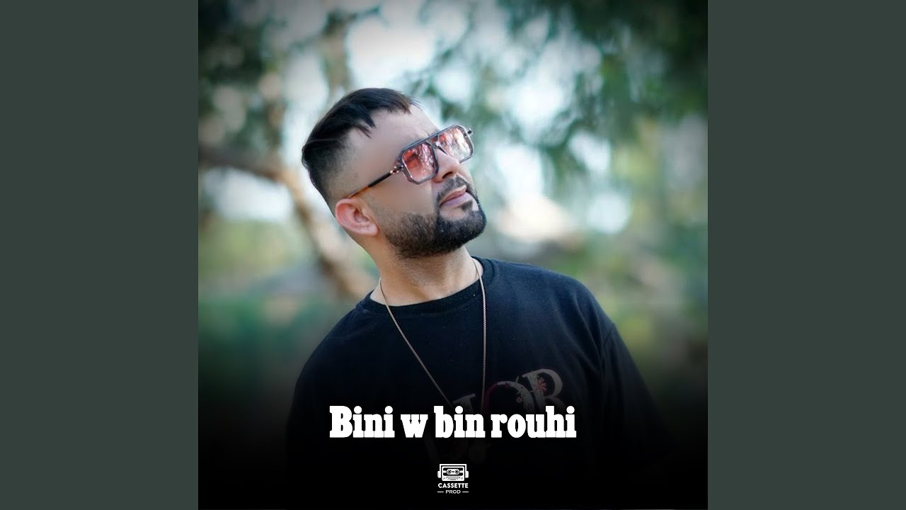 Bini w bin rouhi