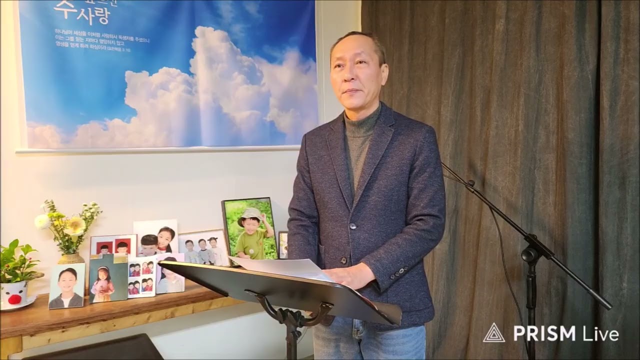 시편 72편 1~7, 10~14 | 전원동 목사