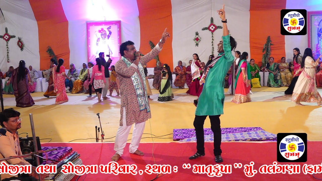 Vallabh Gun Gavare Gava , #ras , #manorath , Sojitra Parivar , Talangna , Upleta