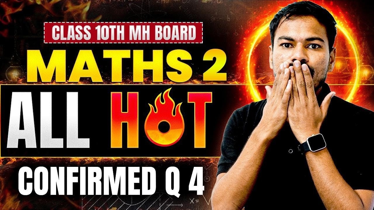 SSC Class 10 Maths 2 Geometry HOTs questions| Maharashtra Board Exam 2026 |  bRam Jadhav Sir