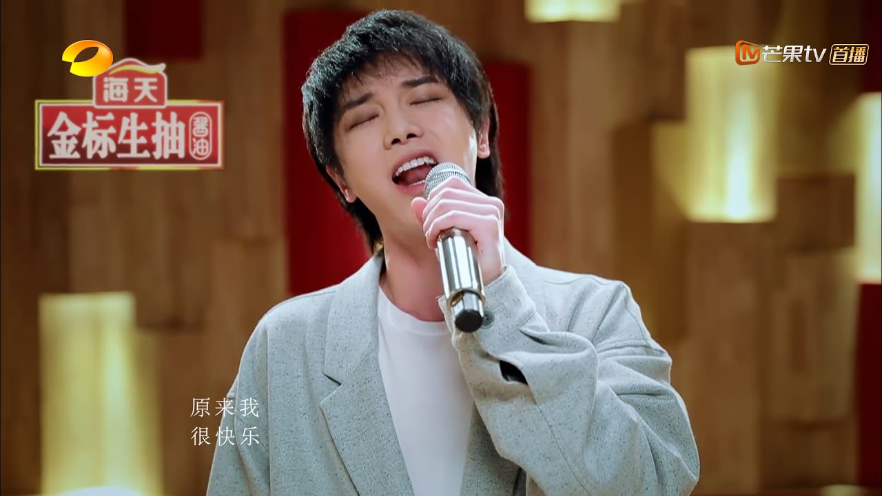 华晨宇特辑：《我们》走心唱哭所有人 调侃是有故事的男同学《歌手2020》当打之年【芒果TV爱豆娱乐站】