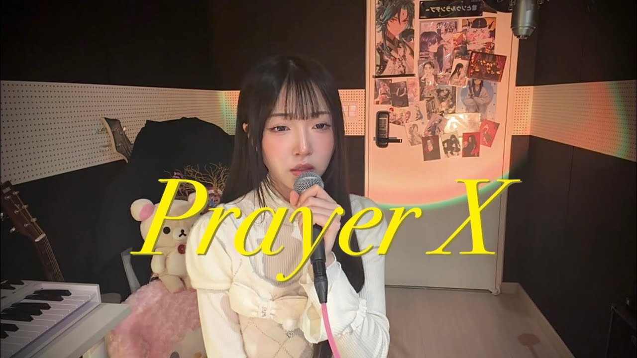 King gnu - Prayer X [cover by naso / 한글자막]