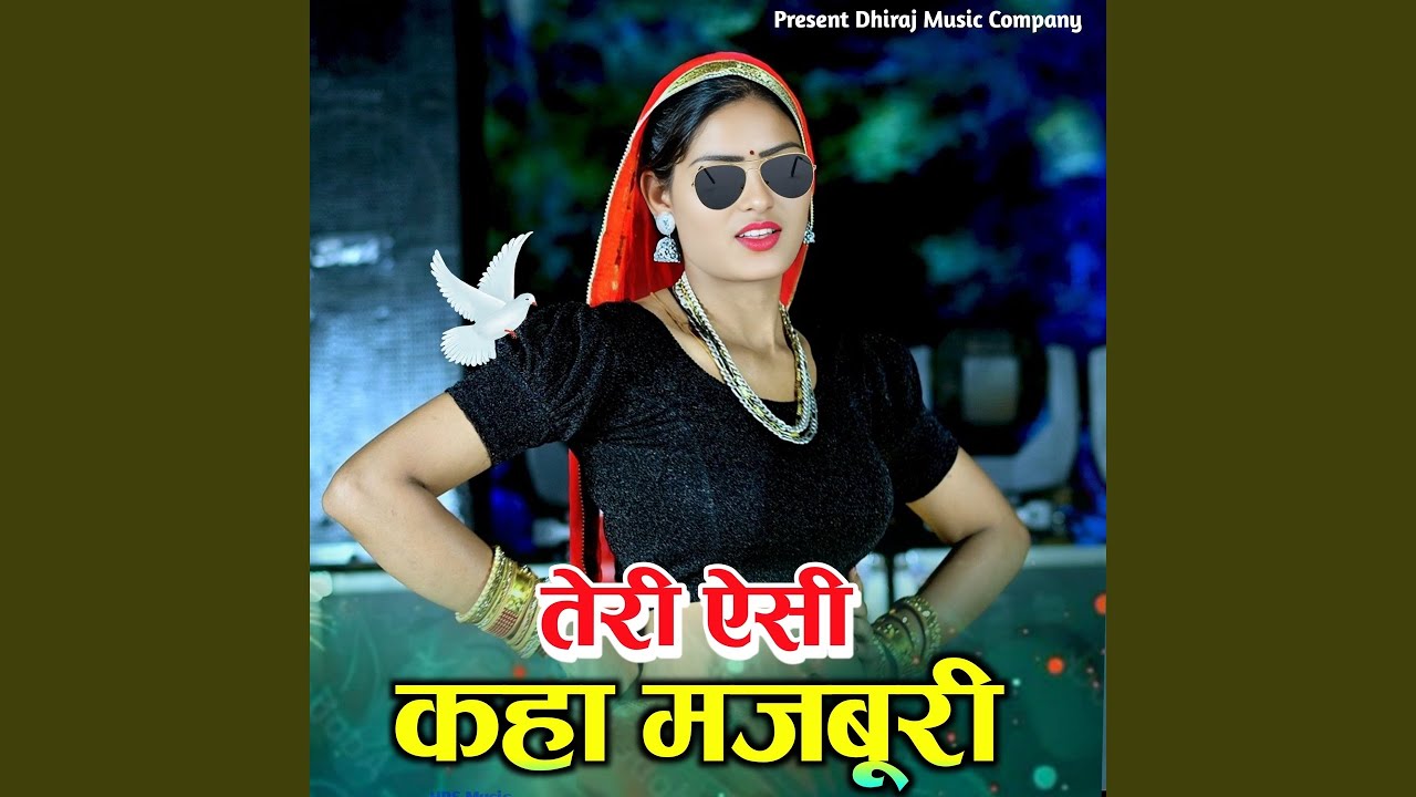 Teri Aisi Kaha Majboori