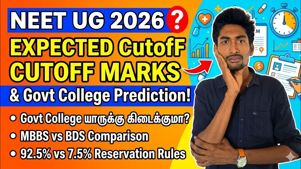 NEET 2026 Expected Cutoff❓| Tamilnadu MBBS BDS Counselling | TN Medical Selection 