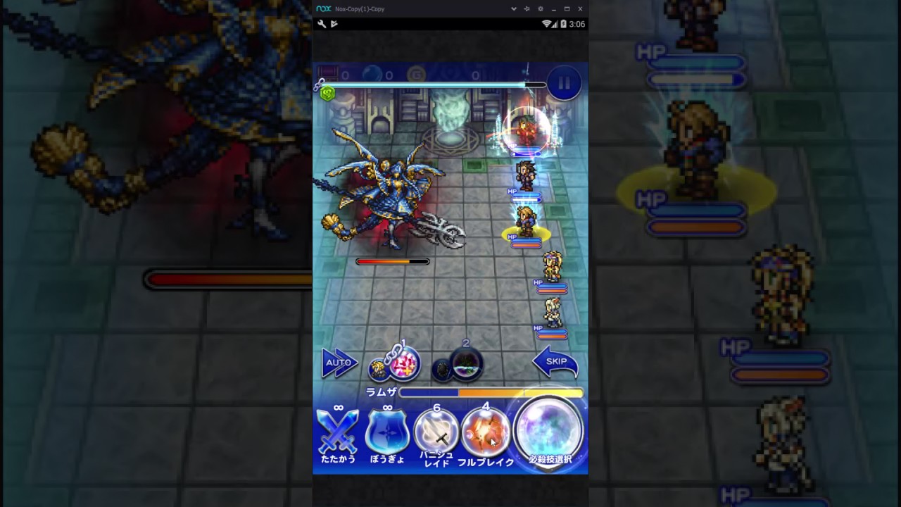 FFRK - Final Fantasy Tactics Advanced Full Throttle - Noctis LD Showcase