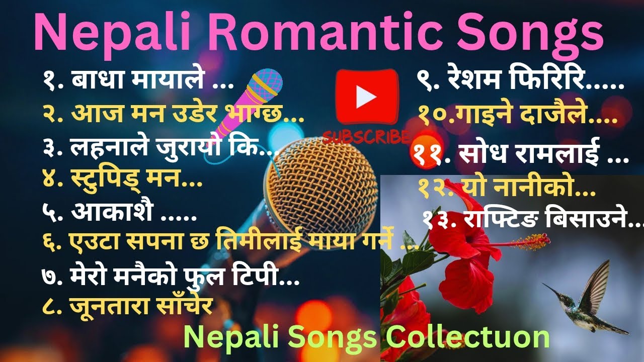 नेपाली पुराना राेमान्टिक गीतहरू || Old Romantic Songs ||