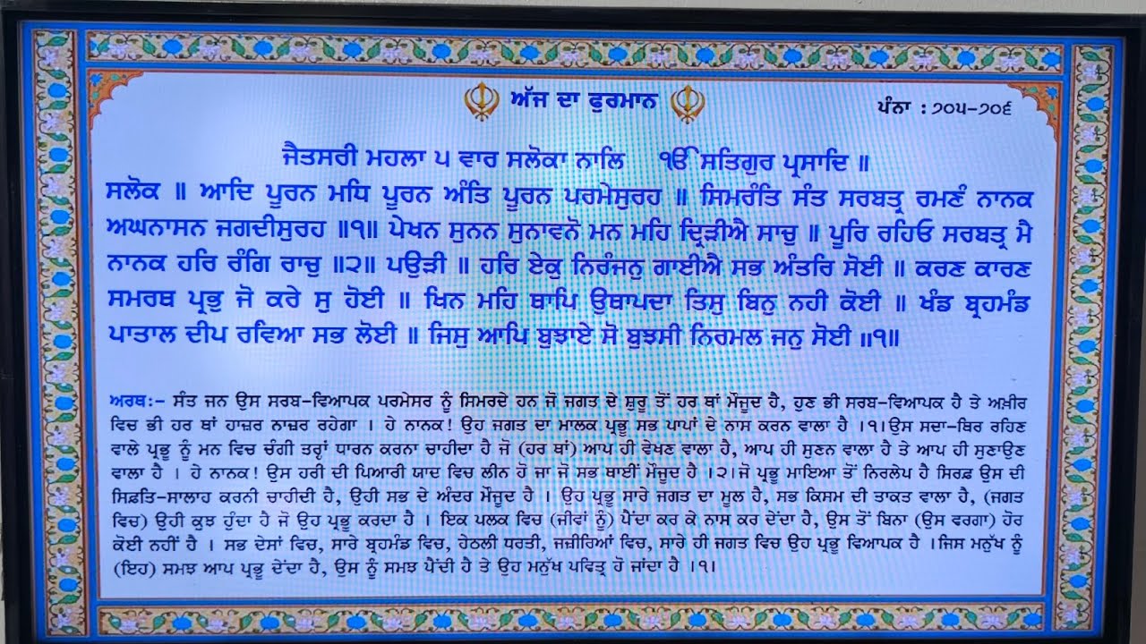 Guru Nanak Indian Sikh Temple Dagupan City is live!