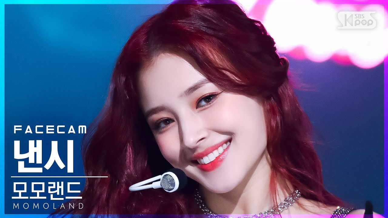 [페이스캠4K] 모모랜드 낸시 'Yummy Yummy Love' (MOMOLAND NANCY FaceCam)│@SBS Inkigayo_2022.01.16.