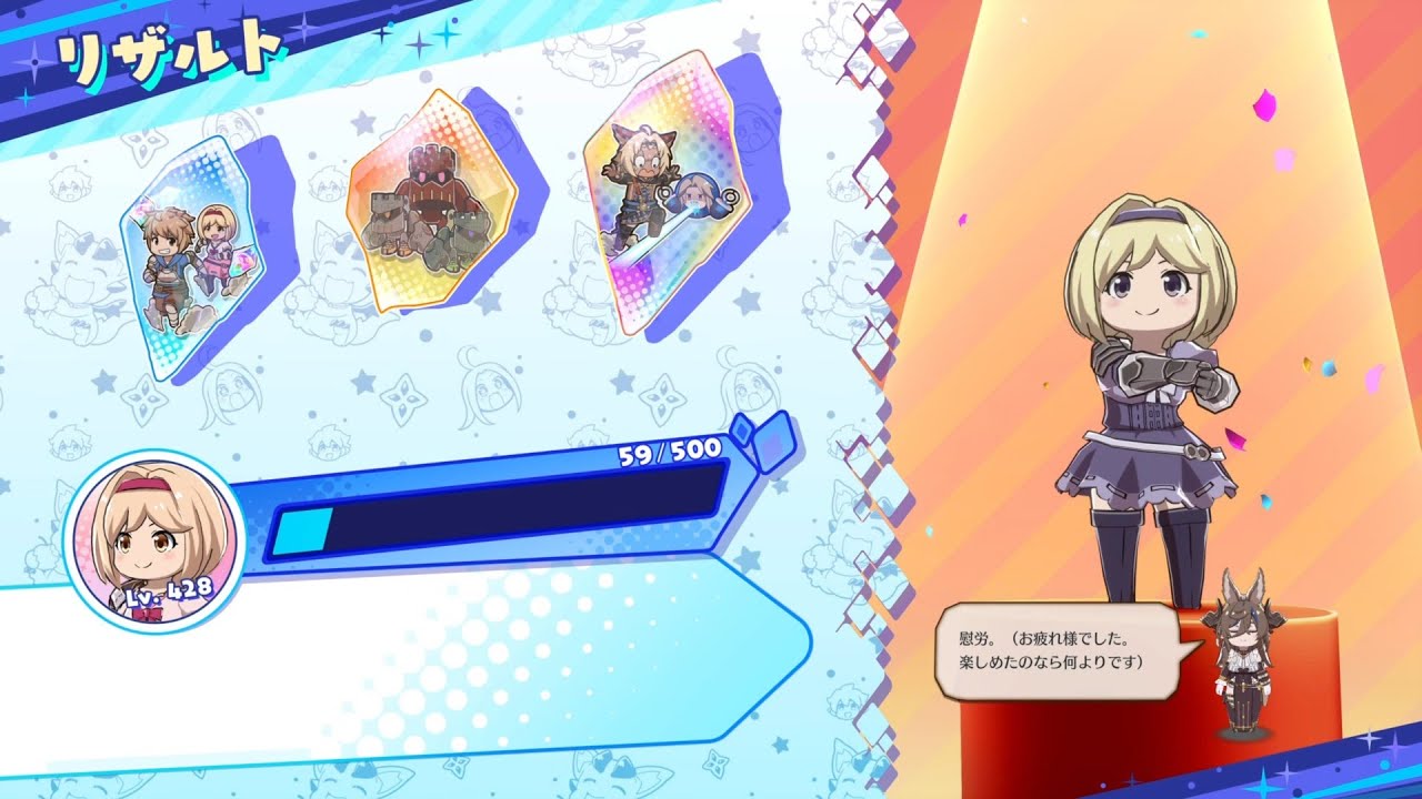 GBVSR　ぐらばとっ！