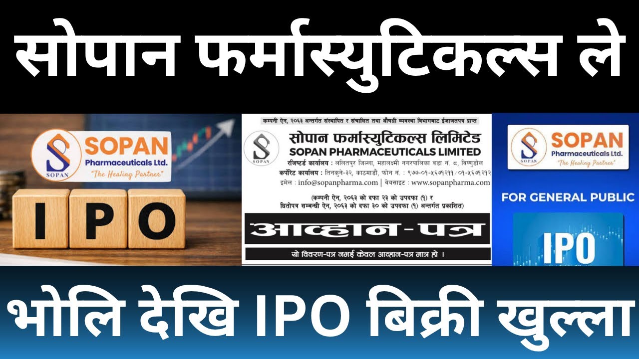 Sopan Pharmaceutical Limited to Issue 34,74,900 Units IPO Shares from Baishakh 02 for general public