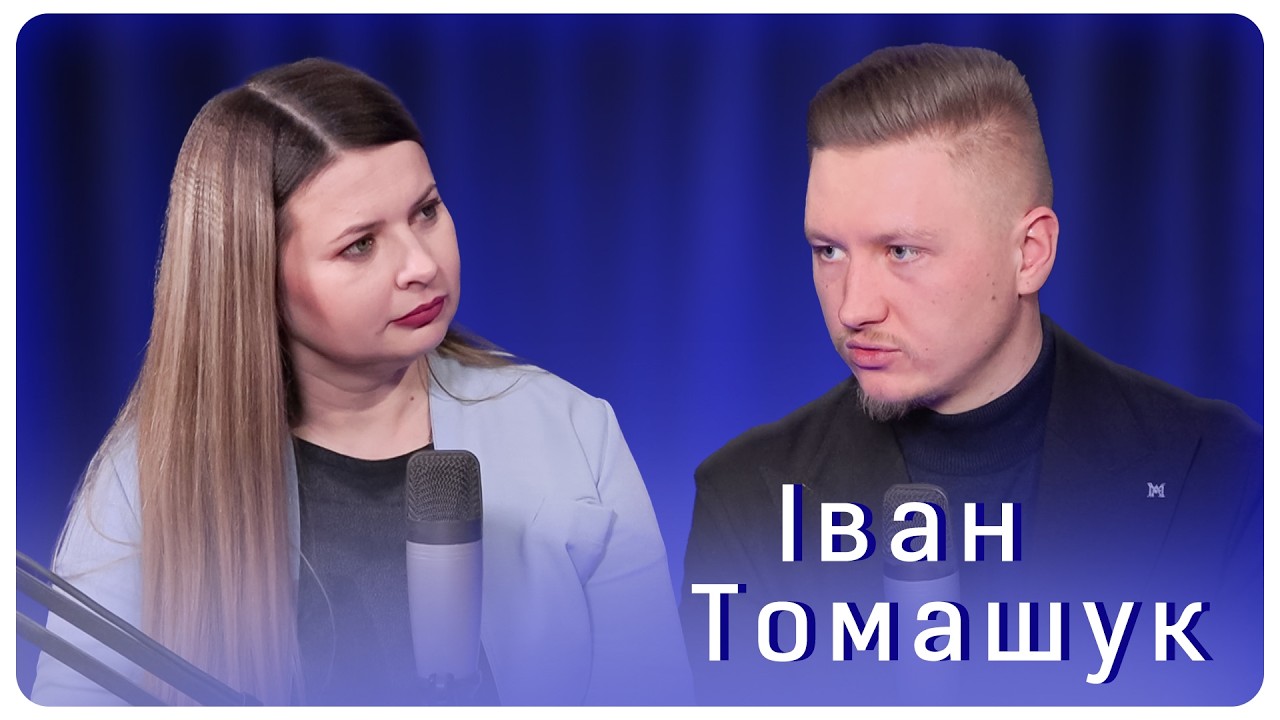 Подкаст Вінниччини:  Баланс між статусом науковця та роллю ефективного менеджер