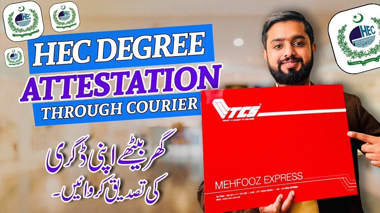 HEC Degree Attestation Through Courier Complete Process | HEC Verification Via TCS | Attestation Fee