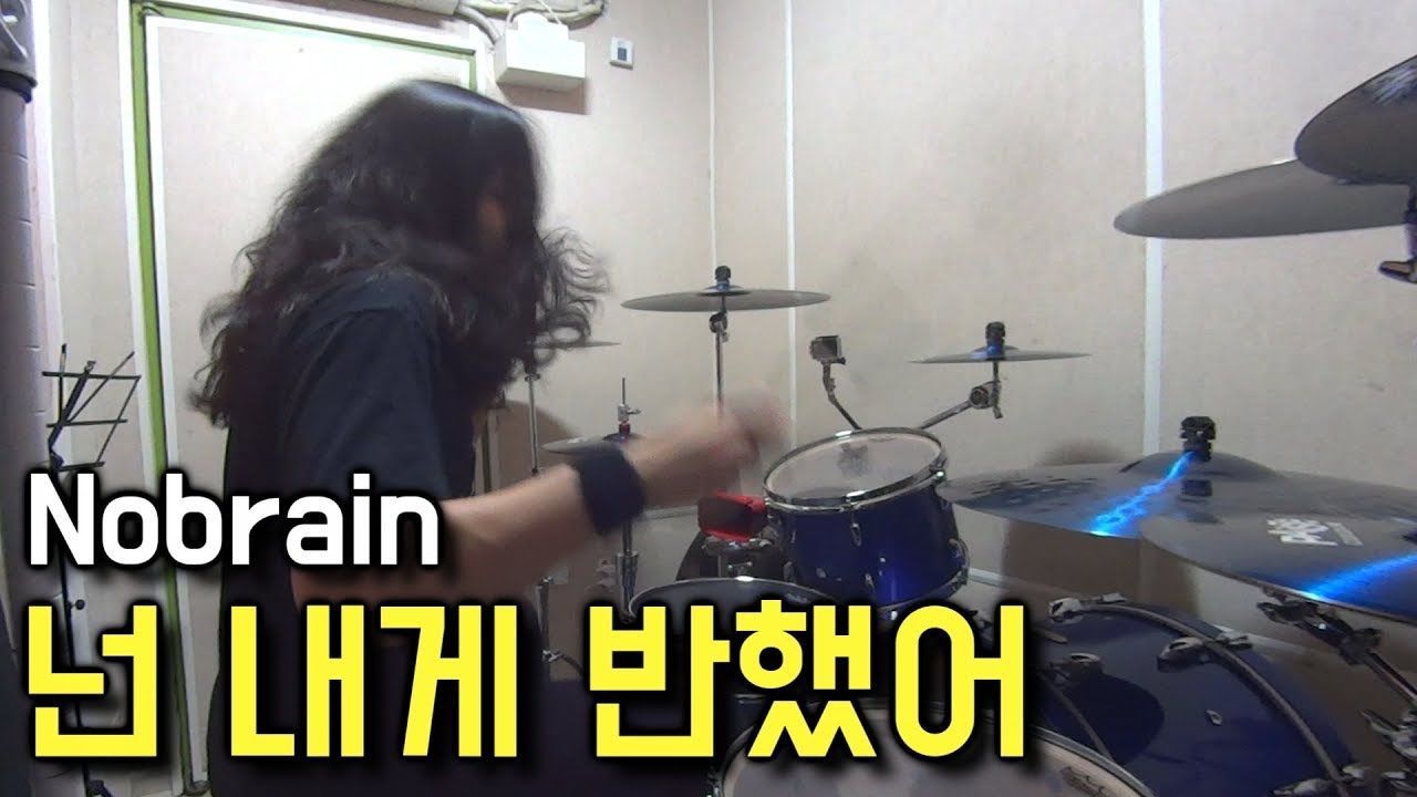 Nobrain(노브레인) - 넌 내게 반했어 - Drum Cover (By Boogie Drum)