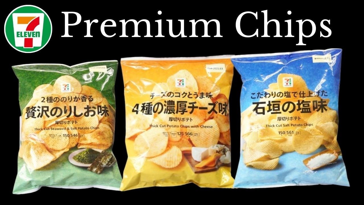 I Tried The Most Luxurious Chips in 7-11 Japan #japanesefood #food #washoku
