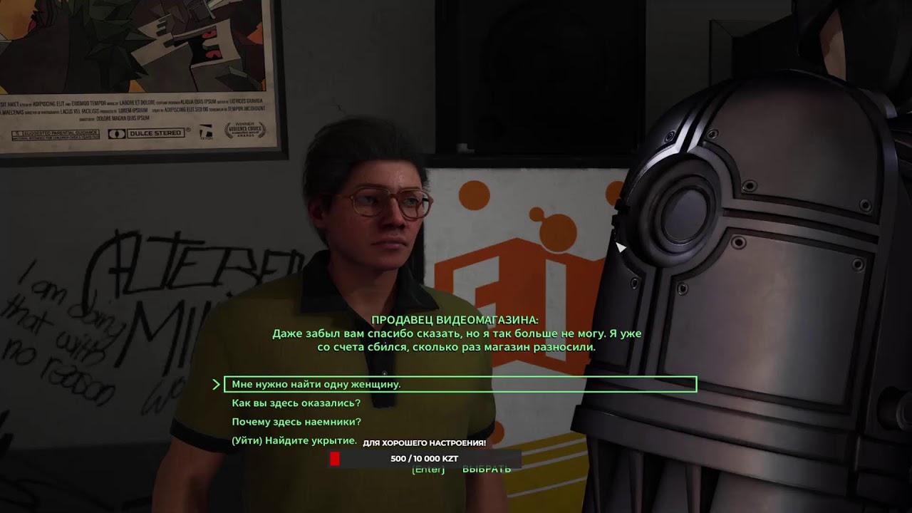 Стрим. RoboCop: Rogue City - Unfinished Business