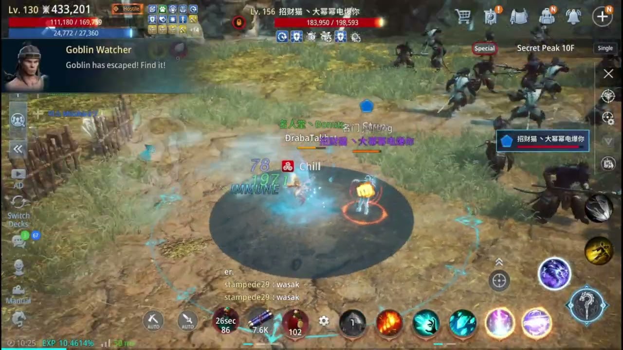 MIR4 12.22.24 LEGOKIDS  A1-  VS 476k SORC  BAGONG BILI   #LVL130 #MIR4 #MIR4GLOBAL #MMORPG #SORCERER