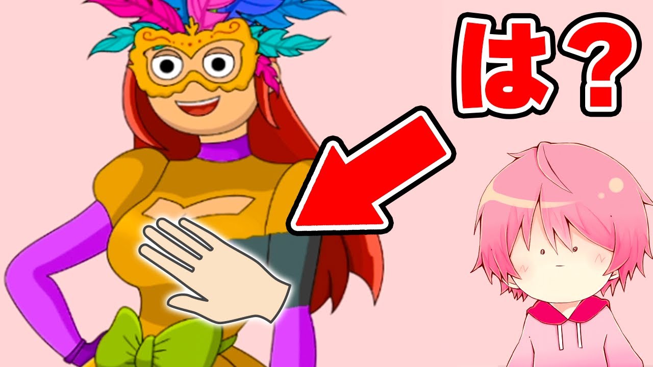 なにかひとつだけ消すゲームをやった結果