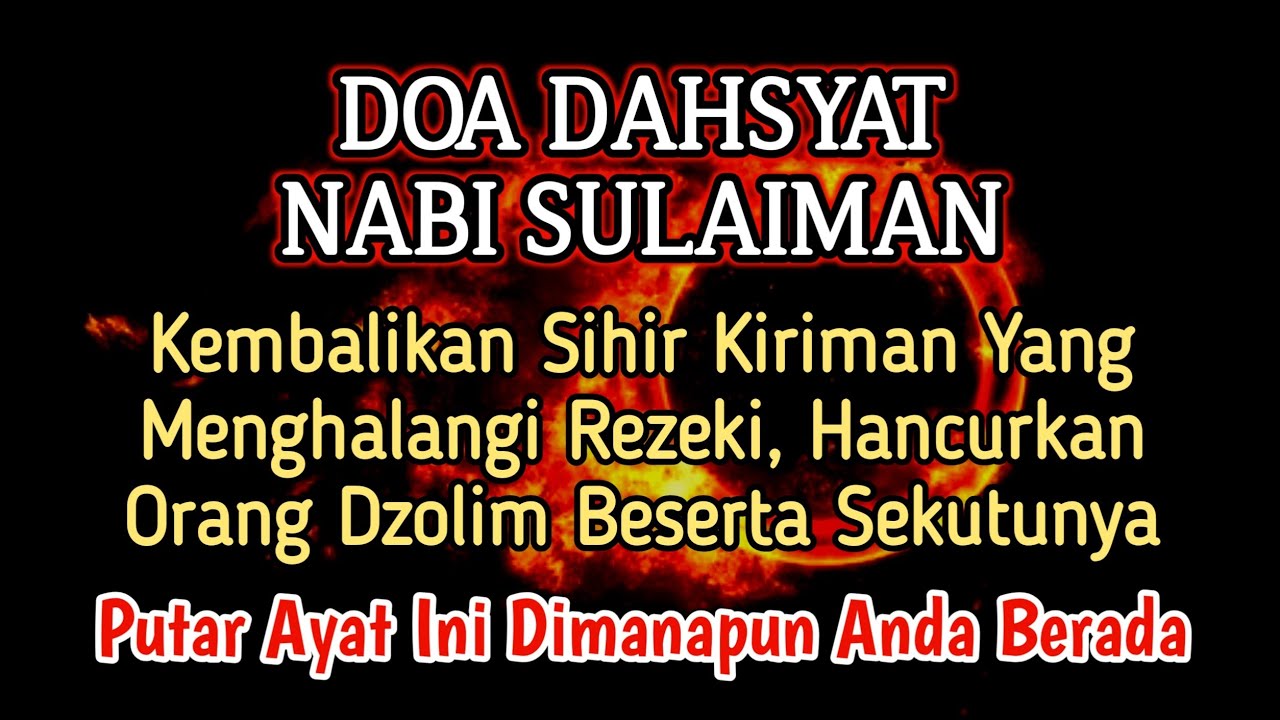 PUTAR SEGERA AYAT INI❗️Agar Orang Yang Dzolim Pada Anda Mendapat Karma Dan Balasan Dari Allah❗️