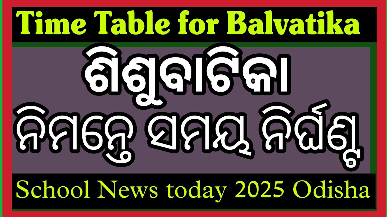Time Table for Balvatika &brvbar;&brvbar; ଶିଶୁବାଟିକା ନିମନ୍ତେ ସମୟ ନିର୍ଘଣ୍ଟ @BNTEducation