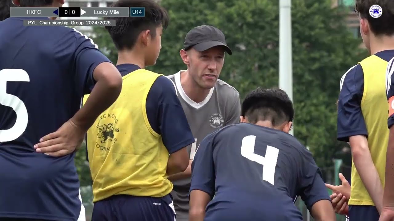 【Highlights】HKFC vs Lucky Mile - PYL (U14-Championship Group)
