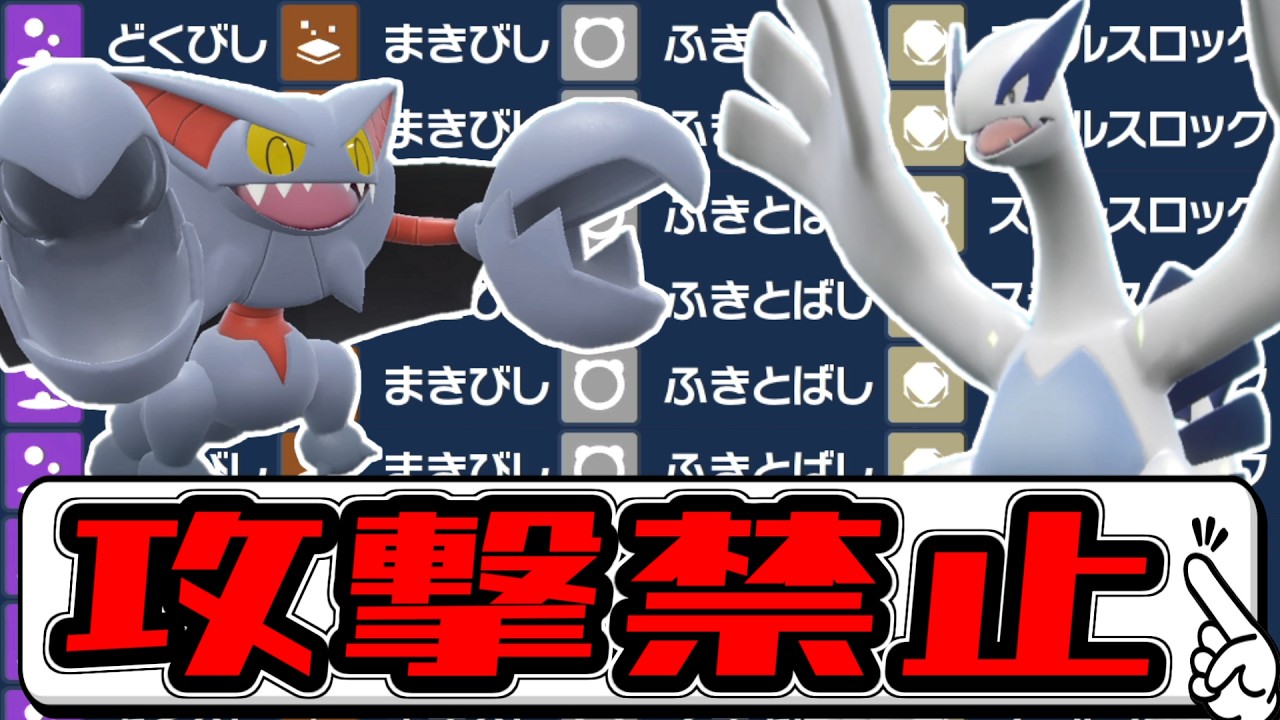 【読み合い不要】攻撃せずとも勝利してしまう害悪グライオン戦法【ゆっくり実況】【ポケモンSV】