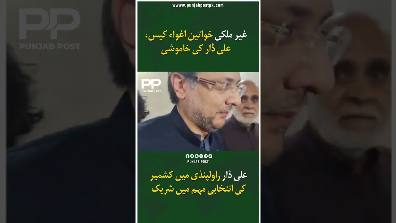 Ali Dar questioned during Kashmir election campaign in Rawalpindi.
