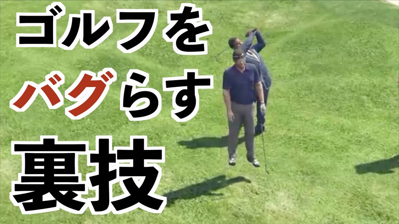 【最新小ネタ6つ紹介】GTA5の小ネタ集