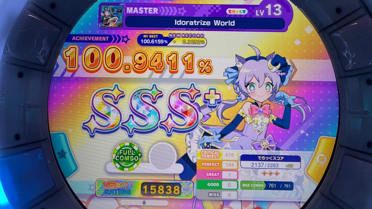 【마이마이】 Idoratrize World MASTER FC SSS+ (100.9411% / 1-0-0)
