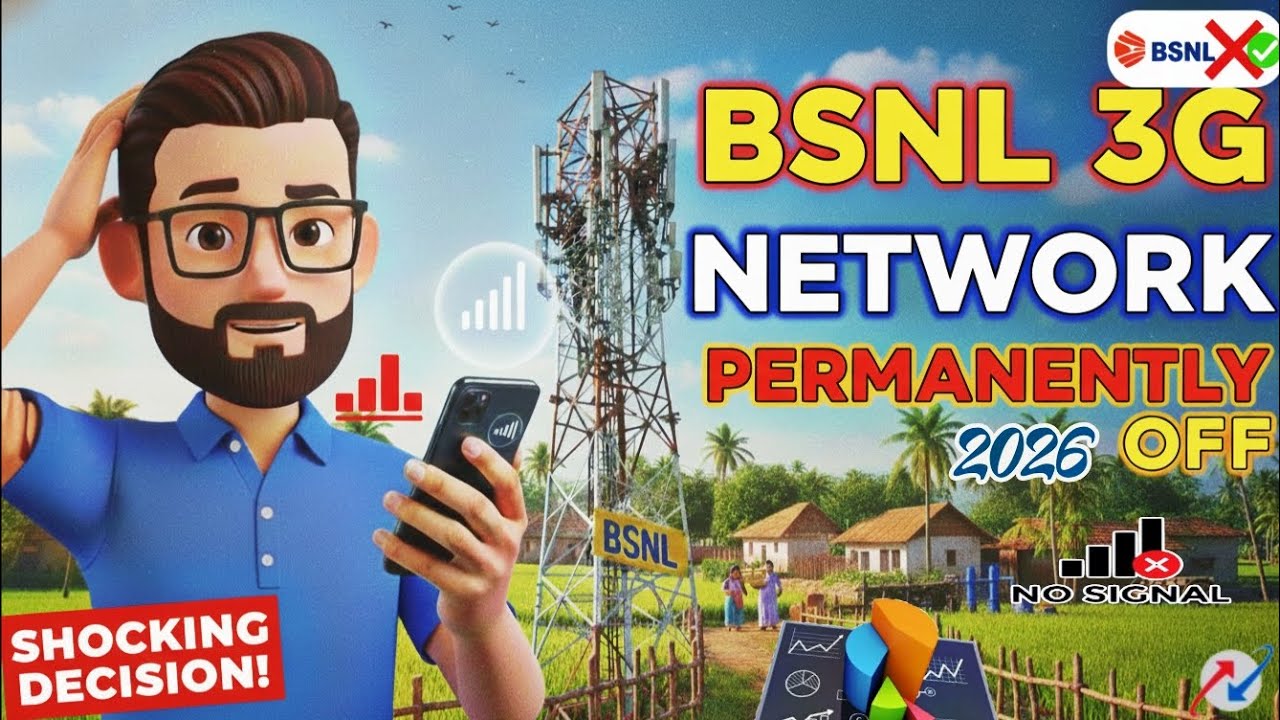 BSNL 3G new big update. क्या BSNL का 3G नेटवर्क होगा बंद, जाने पूरा सच। BSNL network parmanent off..