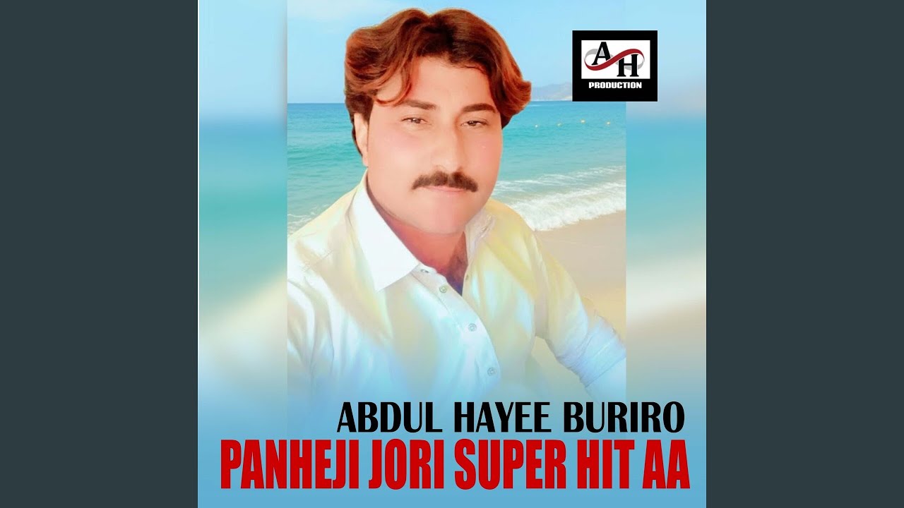 Panheji Jori Super Hit Aa