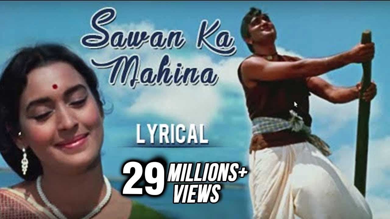 Sawan Ka Mahina Full Song With Lyrics | Milan | Lata Mangeshkar & Mukesh Hit Songs