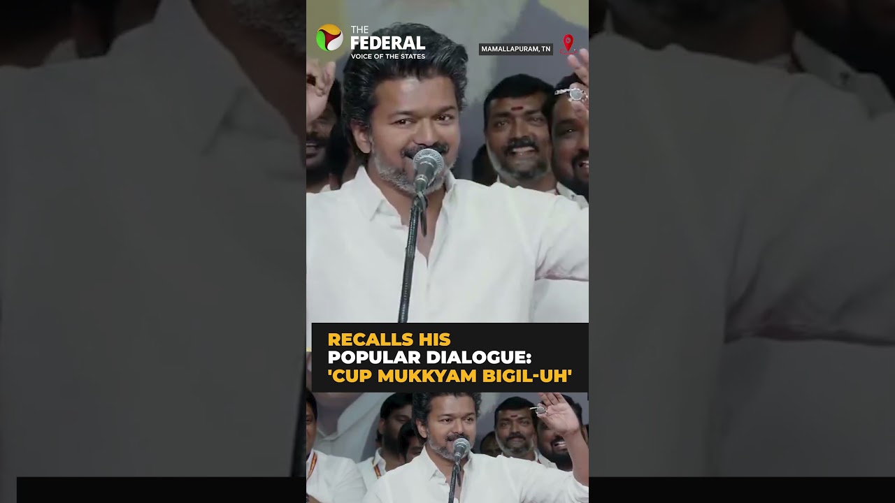 Vijay launches TVK&rsquo;s whistle symbol in Mahabalipuram