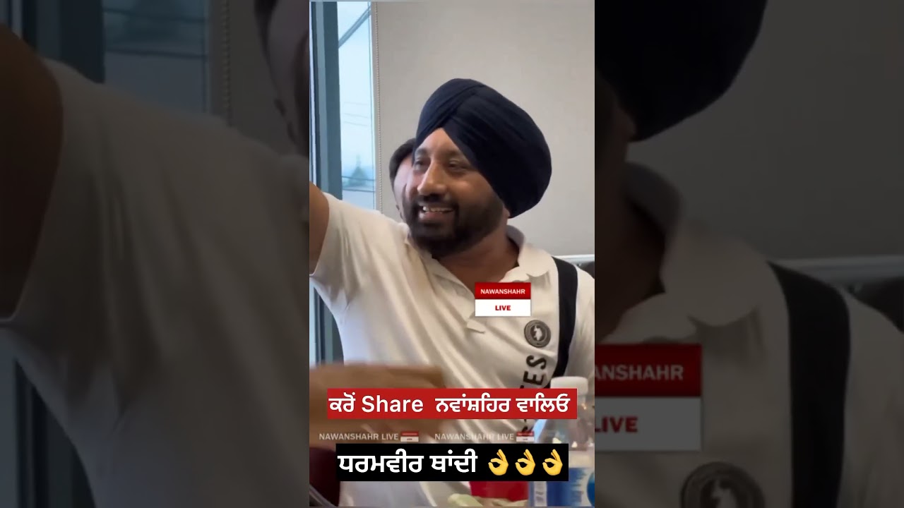 Pardesi #panjab #punjab #pardesi #canada #nri #nrilife #immigrants #pindawale #trend #trendingshorts