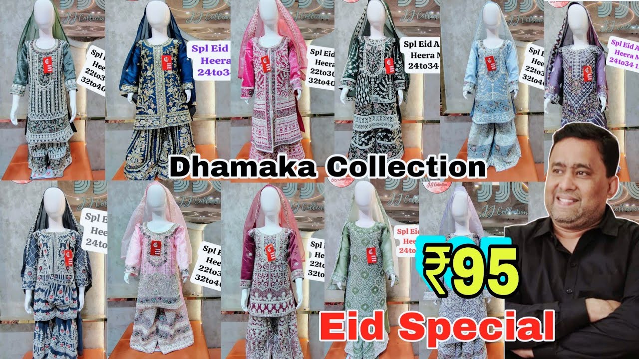 Ramzan Eid Ka No.1 Collection kids Were Wholesaler unbelievable prices