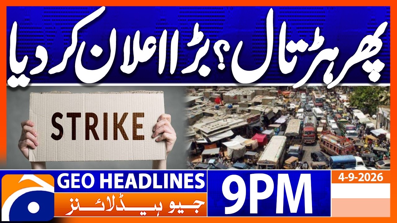 Geo News 9 PM Headlines September 4, 2026