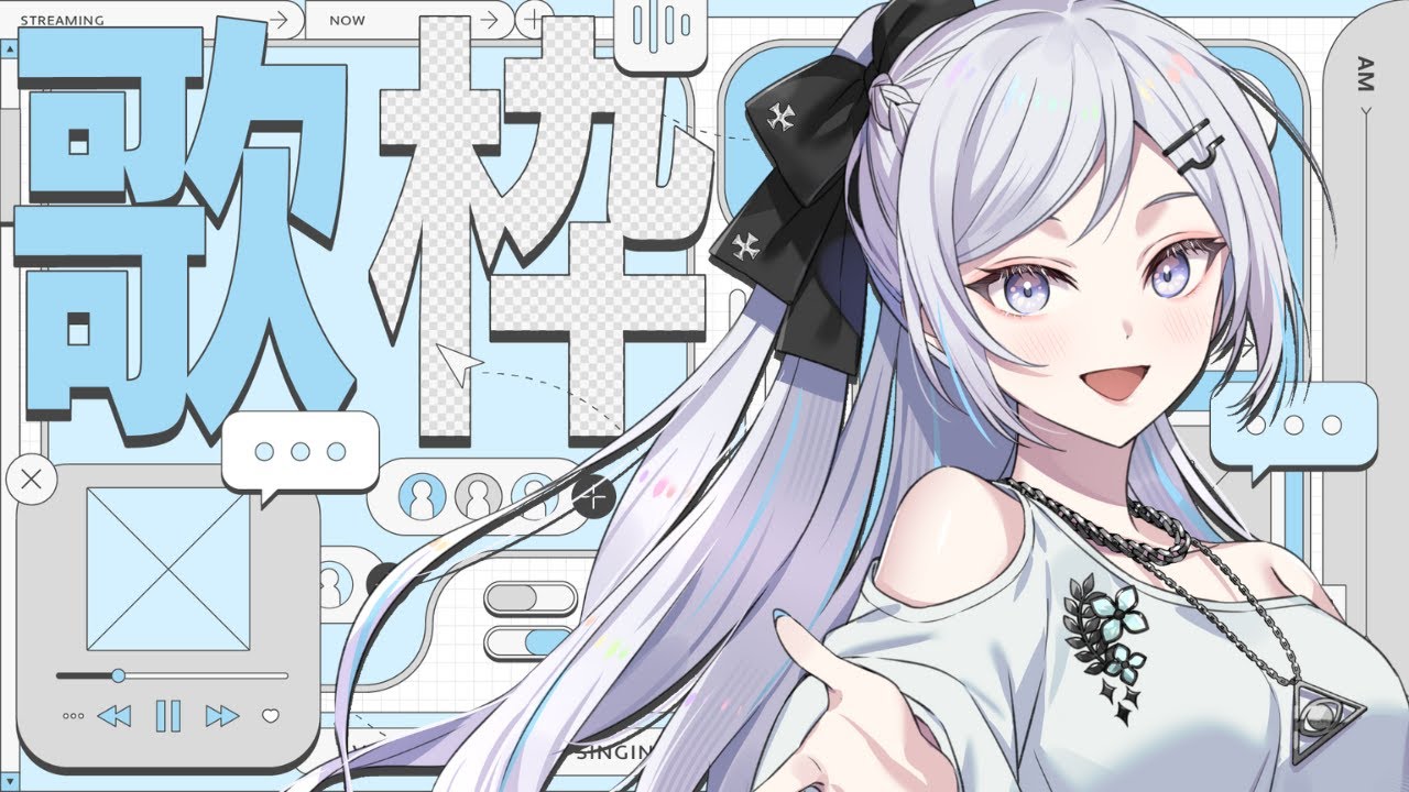 【 #歌枠 / #karaoke 】新年１発目の深夜歌枠 🌉 １曲聴いていってください 🌟 SINGING STREAM！#初見歓迎【 #渉海よひら /深淵組】