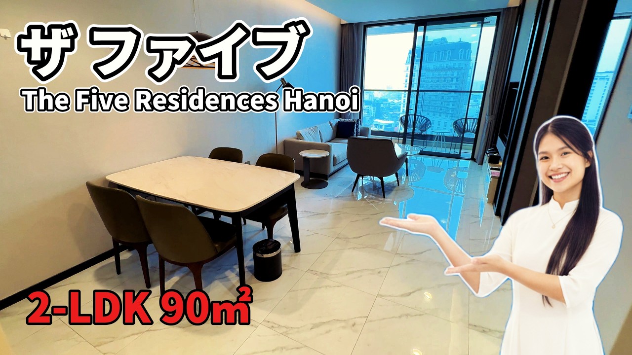 【ハノイ・賃貸】【大使館裏】 ザ ファイブ 2-LDK 90㎡  東向き 14階【浴室2&浴槽無し】 The Five Residences Hanoi
