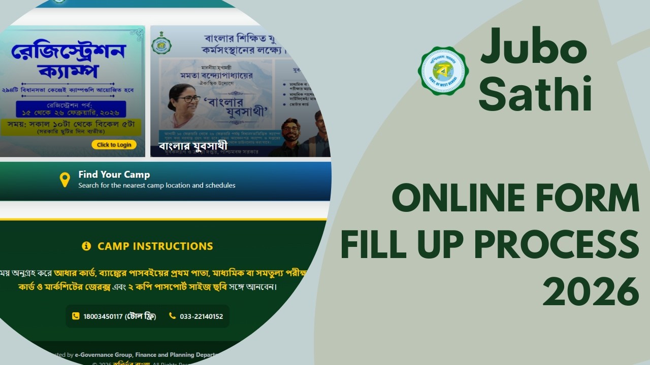 Jubo Sathi Online Apply WB || Find Your Camp WB || Online Form Fill Process 2026 WB