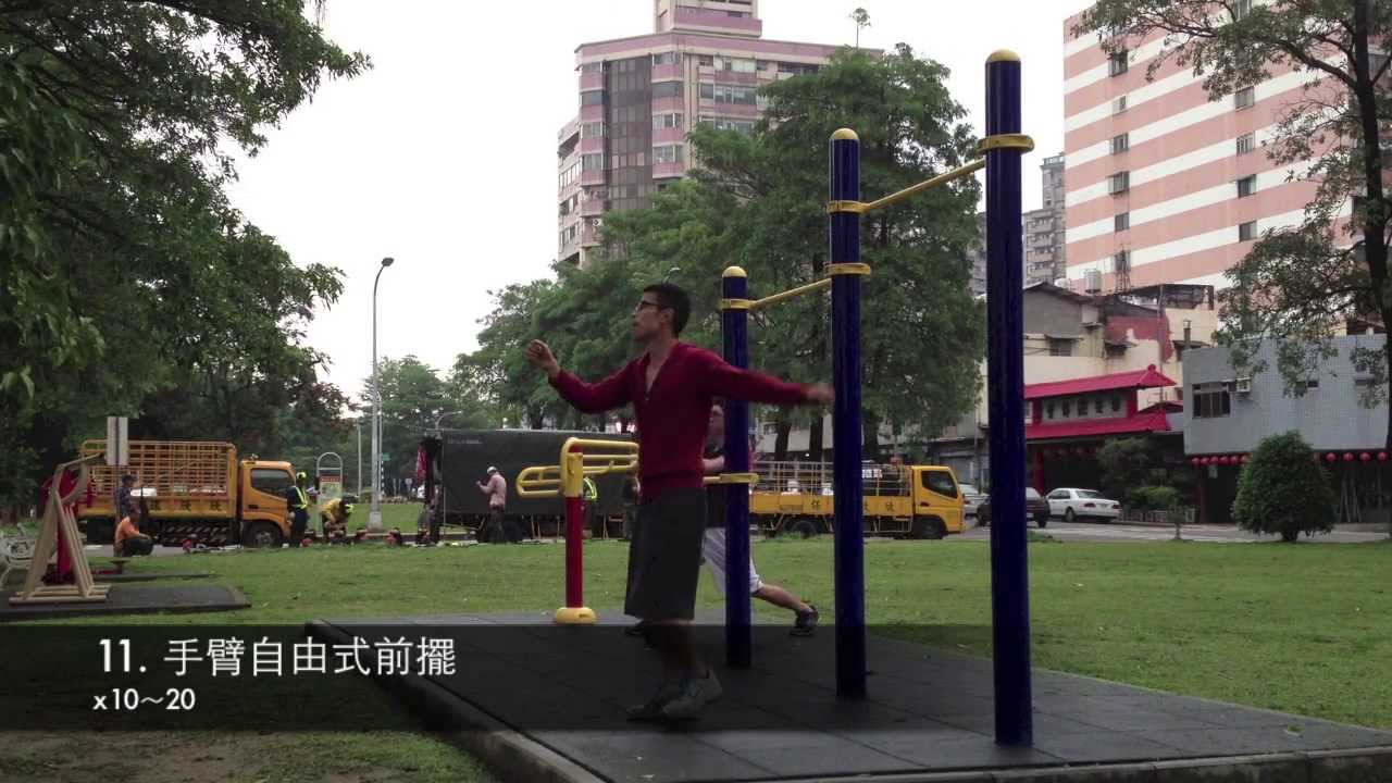 跟JOE作「動態暖身」，幫身體為中高強度訓練做更好的準備！