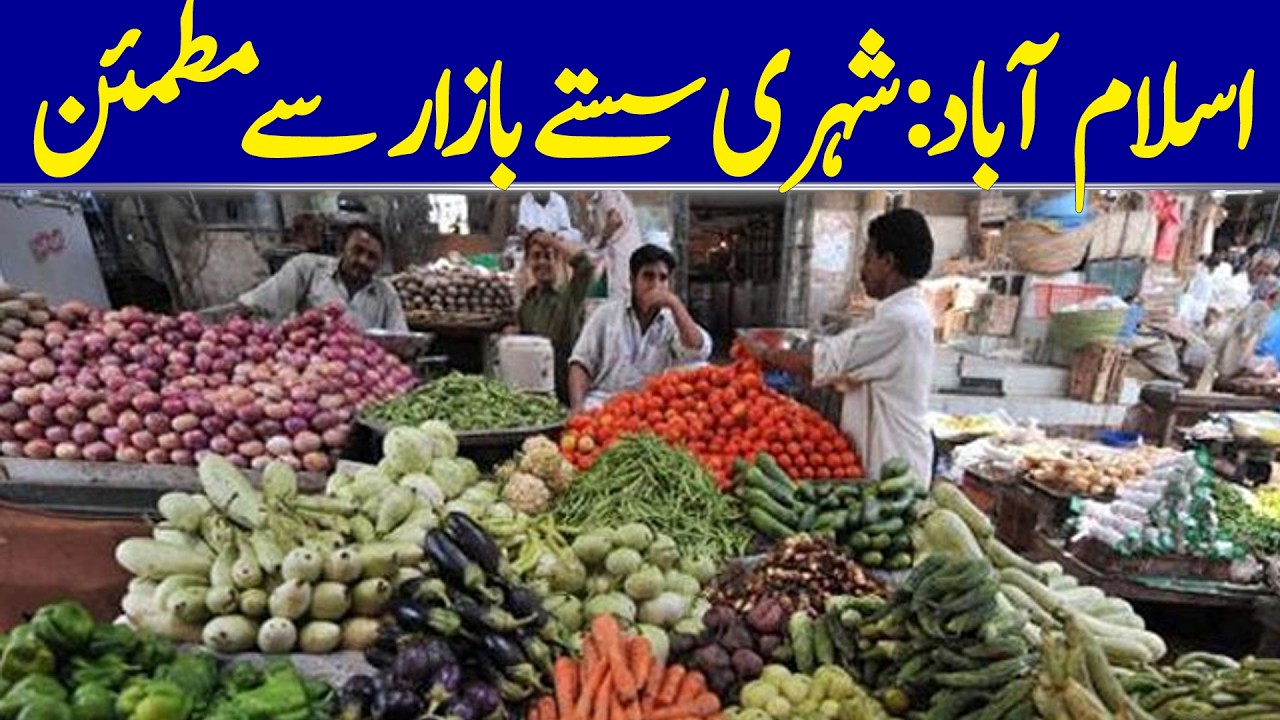Islamabad Residents Satisfied With Affordable Markets | Dawn News