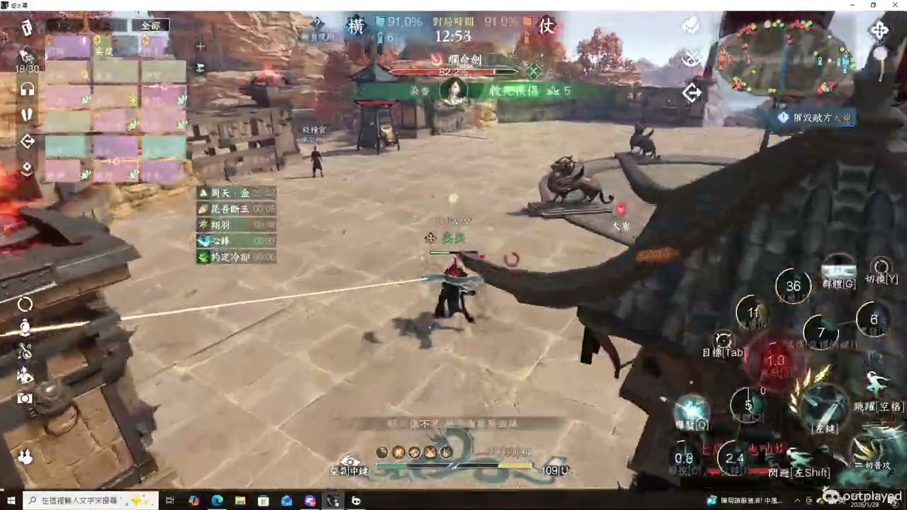 玄機進攻視角第二場