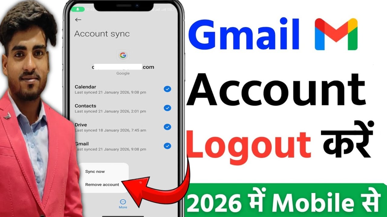 Gmail Logout Kaise Kare | How To Logout Gmail From Phone | Gmail Account Logout Kaise Kare