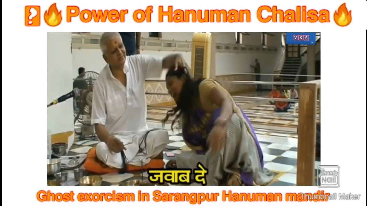 🔥𝗣𝗼𝘄𝗲𝗿 𝗼𝗳 𝗛𝗮𝗻𝘂𝗺𝗮𝗻 𝗖𝗵𝗮𝗹𝗶𝘀𝗮🔥Part 2||Ghost exorcism in sarangpur||👻भूत डर कर भागा.